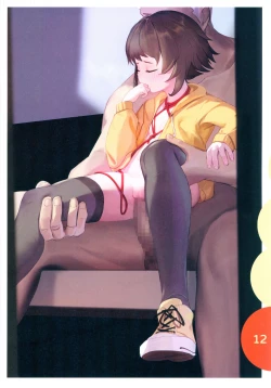 Page 13 of Motto Furetai