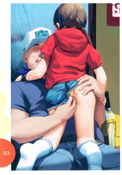 Page 4 of Motto Furetai