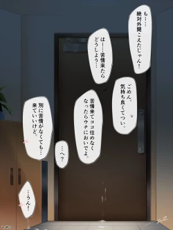 Page 10 of だって大好きだから！