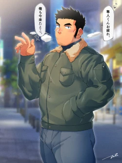 Page 2 of だって大好きだから！