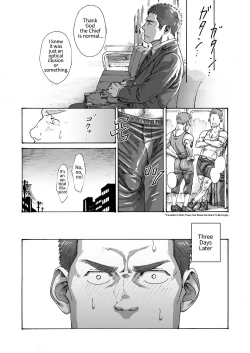 Page 14 of Ore no Onakin de Sekai ga Yabai | The World Is In Danger Because I'm Not Masturbating