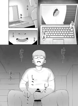 Page 13 of NTR Haitatsu