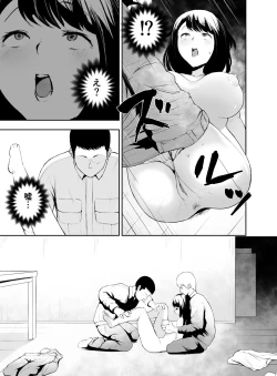 Page 8 of NTR Haitatsu