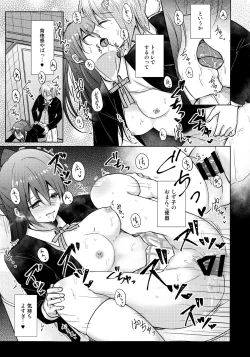 Page 20 of Wonderland de Eieisaa