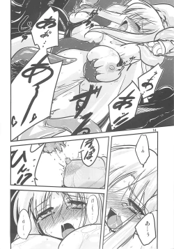 Page 13 of Paradise fallen