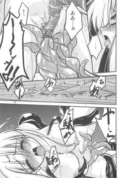 Page 16 of Paradise fallen