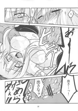 Page 19 of Paradise fallen