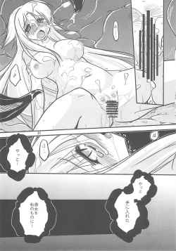 Page 20 of Paradise fallen