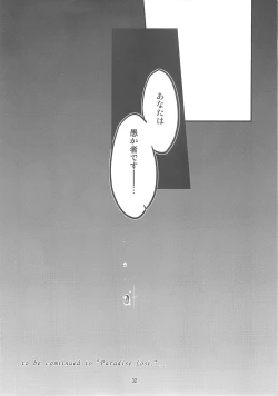 Page 31 of Paradise fallen