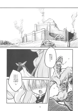 Page 4 of Paradise fallen