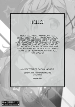 Page 23 of Ero Yoro? 6 Kirakira Dokidoki Style