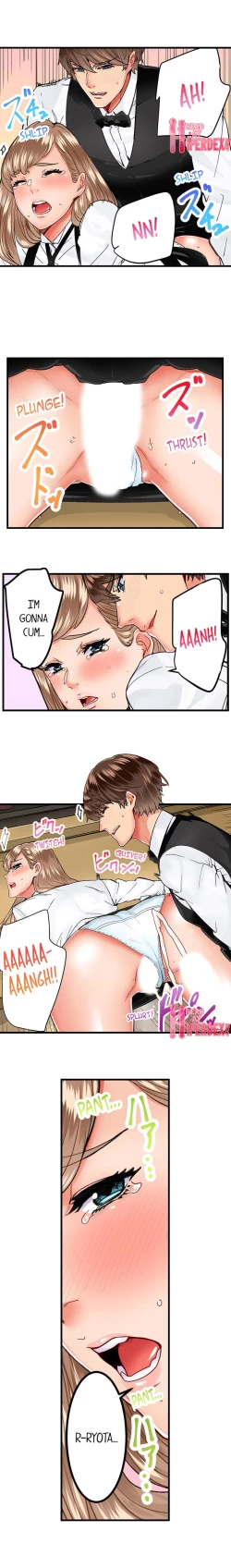 Page 210 of The Share House’s Secret Rule