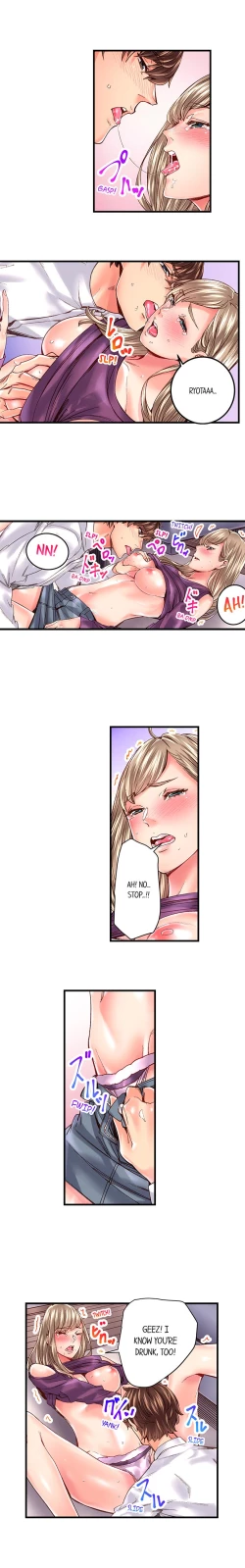 Page 264 of The Share House’s Secret Rule