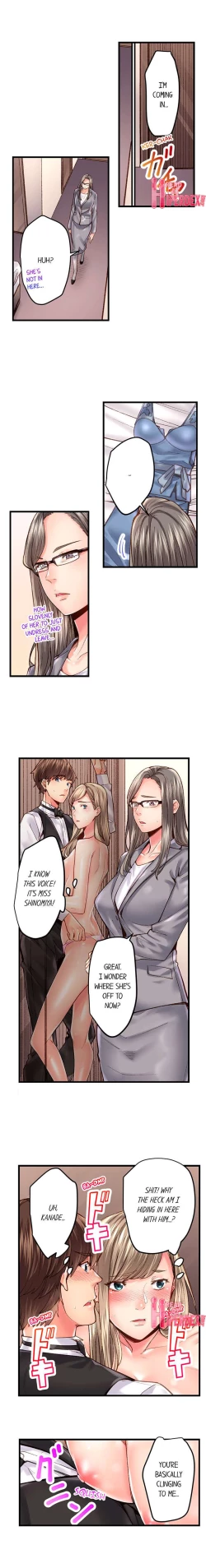 Page 404 of The Share House’s Secret Rule