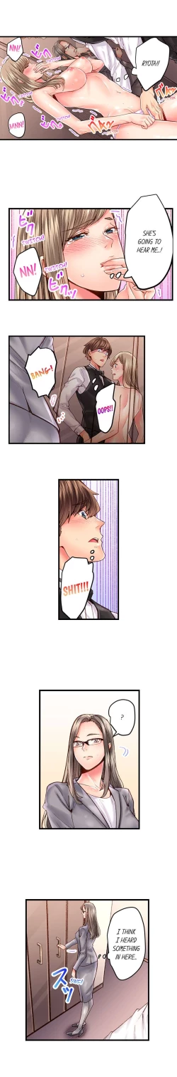 Page 407 of The Share House’s Secret Rule