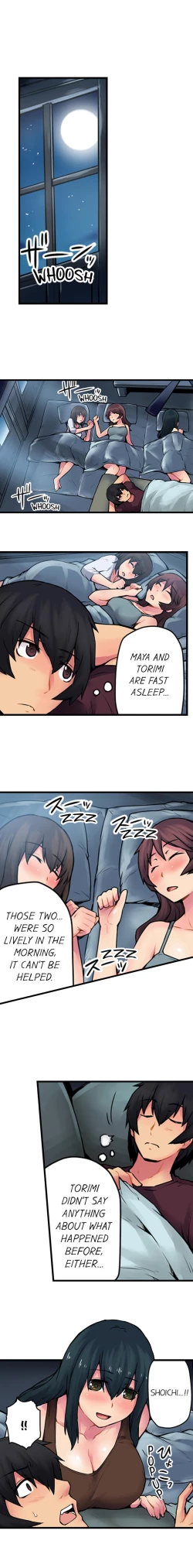 Page 195 of The Wrong Hole – Oops! I Did My Girlfriend’s Sister