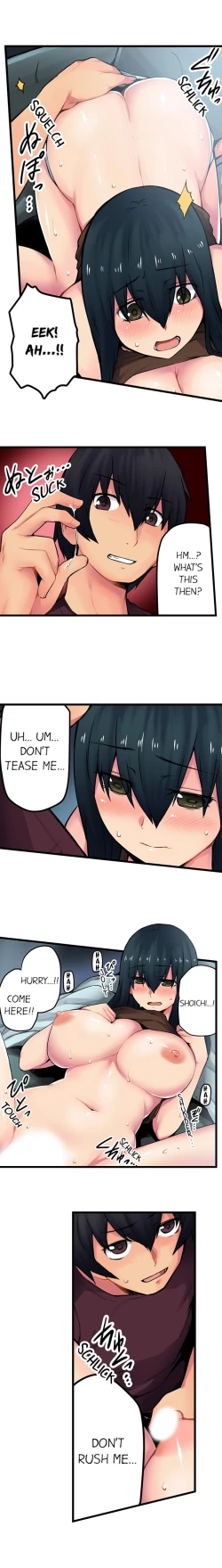 Page 204 of The Wrong Hole – Oops! I Did My Girlfriend’s Sister