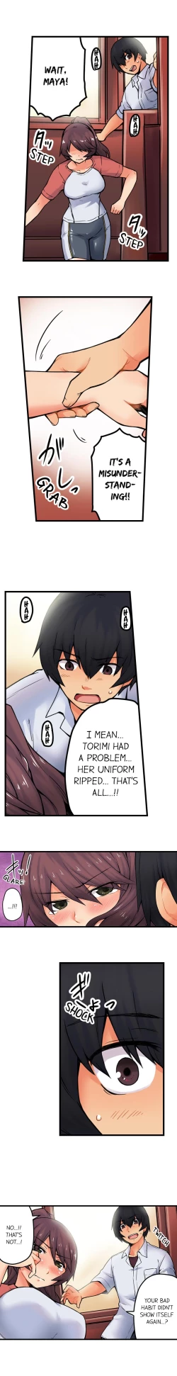 Page 239 of The Wrong Hole – Oops! I Did My Girlfriend’s Sister