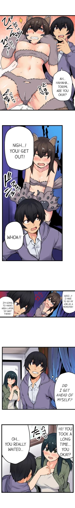 Page 290 of The Wrong Hole – Oops! I Did My Girlfriend’s Sister