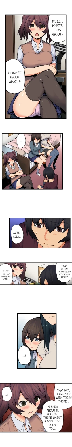 Page 311 of The Wrong Hole – Oops! I Did My Girlfriend’s Sister