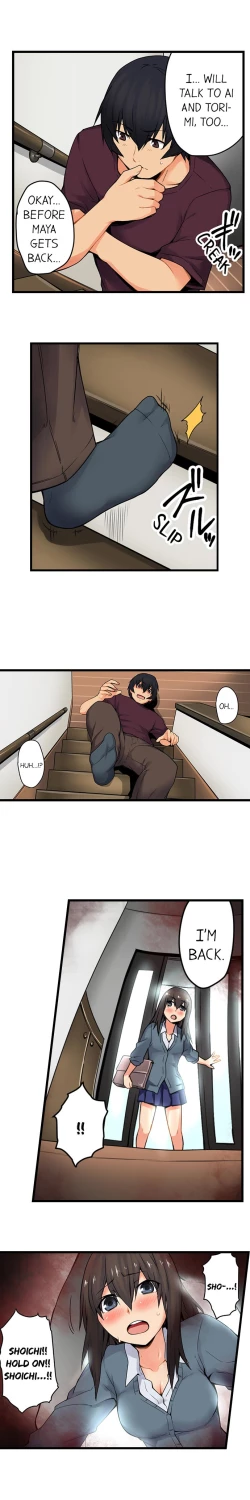 Page 342 of The Wrong Hole – Oops! I Did My Girlfriend’s Sister