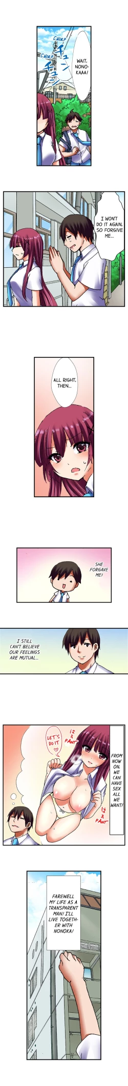 Page 131 of 3… 2… 1… Fuck!