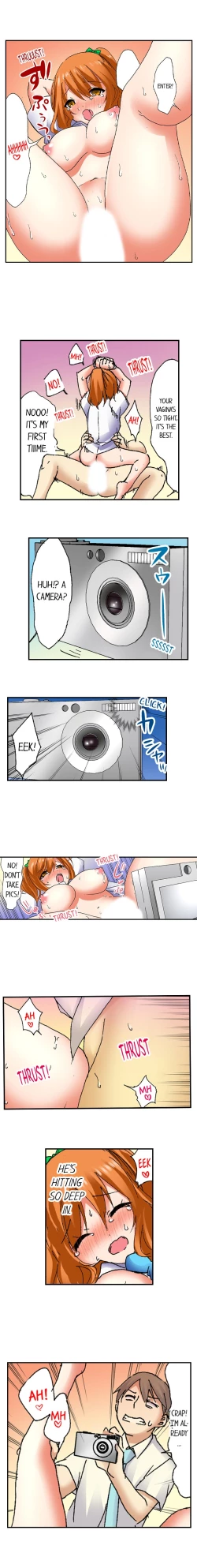 Page 205 of 3… 2… 1… Fuck!