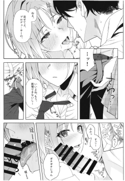 Page 11 of good bye boundary colors