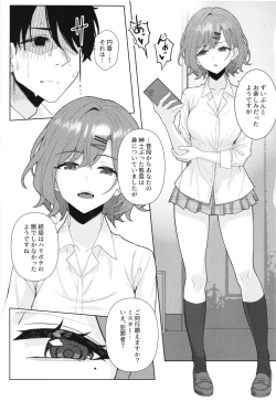 Page 23 of good bye boundary colors