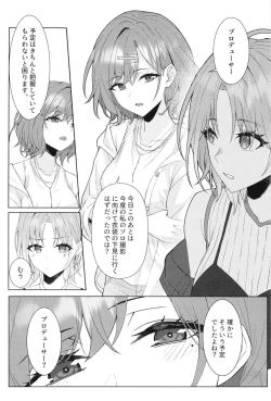 Page 39 of good bye boundary colors