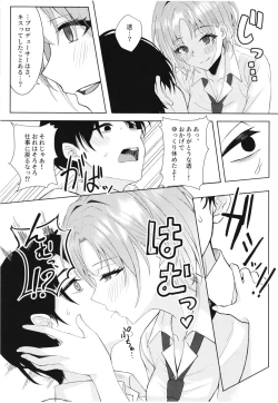 Page 7 of good bye boundary colors