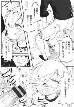 Page 132 of Wakarase Love