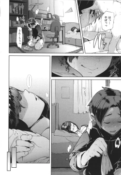 Page 115 of Yawachichi Onee-chan