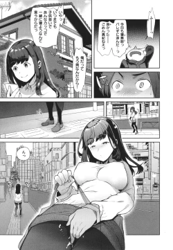 Page 118 of Yawachichi Onee-chan