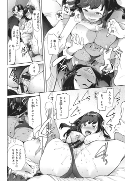 Page 129 of Yawachichi Onee-chan