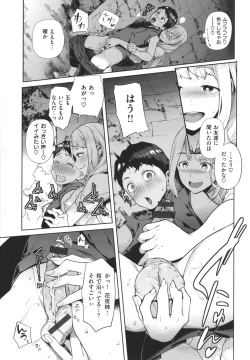 Page 166 of Yawachichi Onee-chan
