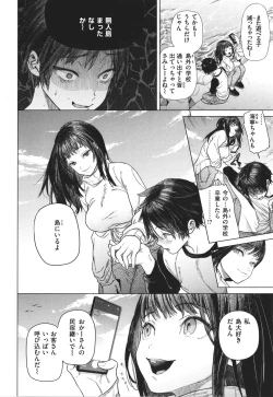 Page 35 of Yawachichi Onee-chan