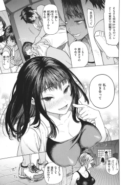 Page 40 of Yawachichi Onee-chan