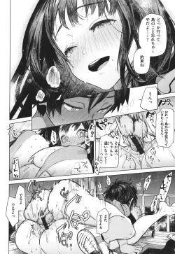 Page 63 of Yawachichi Onee-chan