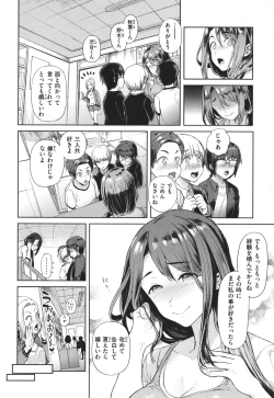 Page 67 of Yawachichi Onee-chan