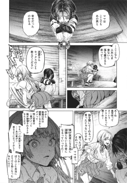 Page 9 of Yawachichi Onee-chan