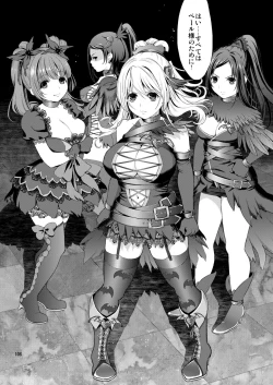 Page 104 of Kanzen Haiboku Aigan Senshi Soushuuhen