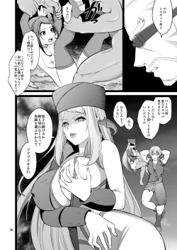 Page 35 of Kanzen Haiboku Aigan Senshi Soushuuhen