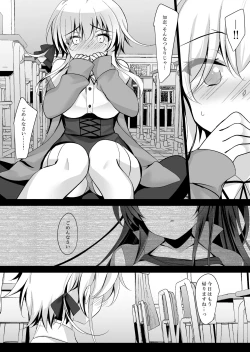 Page 12 of Saimin Kanojo Hashimoto Karen 2