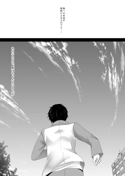 Page 33 of Saimin Kanojo Hashimoto Karen 2