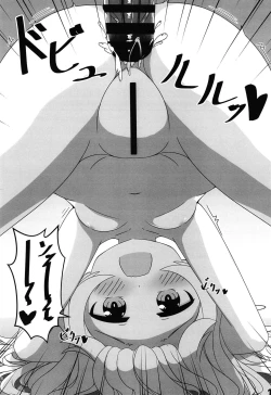 Page 11 of BluAca Ecchii Book