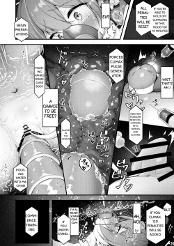 Page 19 of Machine Tester Ajitani Hifumi 2