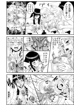 Page 4 of Kochikame no Yama no Onsen Ryokan Kashikiri H Zanmai