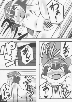 Page 22 of Abaken] Usotsuki Captain