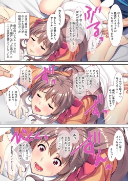 Page 26 of tsuma wo kyou 〇 no shinyu ni sashidashi mashi ta ~ kokai darake no ntr kiroku